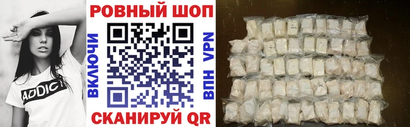 Купить наркотики сайты Одинцово ГАШИШ COCAIN МЕФ APVP МАРИХУАНА