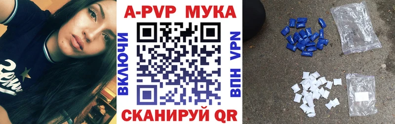 Alpha PVP крисы CK  Одинцово 