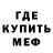 Амфетамин VHQ NoirNouveau