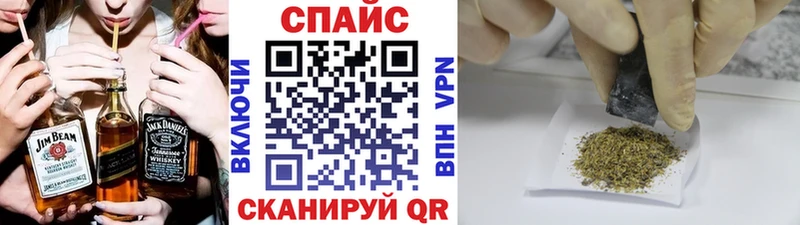Бутират GHB  где купить наркоту  Одинцово 