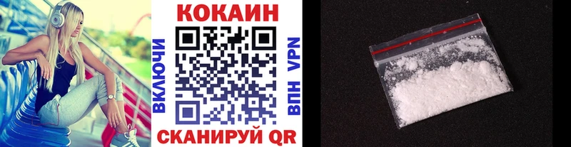 где купить наркоту  Одинцово  КОКАИН Колумбийский 
