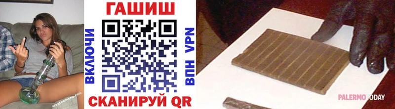 как найти закладки  ссылка на мегу ТОР  ГАШИШ Premium  Одинцово 