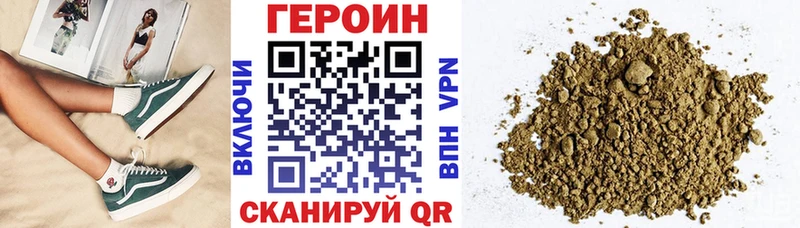 гидра зеркало  купить закладку  Одинцово  Героин гречка 
