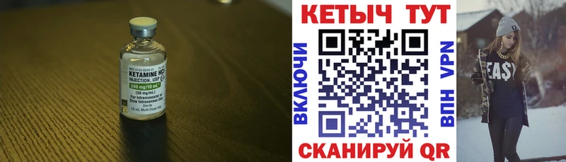 кракен ONION  Одинцово  Кетамин VHQ  даркнет сайт 