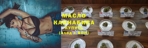 мефедрон Абаза