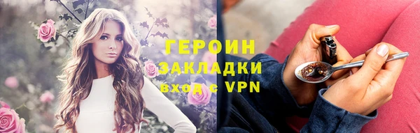 герыч Алексин
