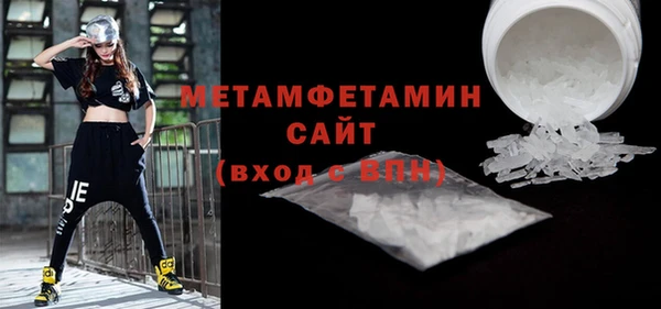 бутират Абдулино