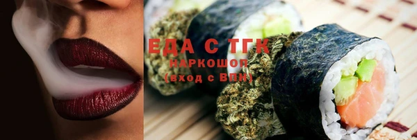 бутират Абдулино