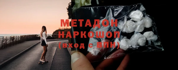 мескалин Нязепетровск
