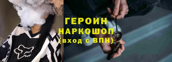 мефедрон Абаза