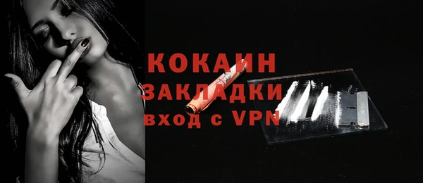 бутират Абдулино