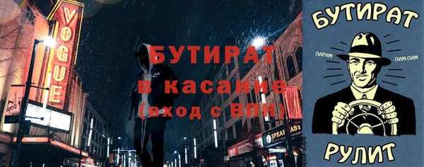 мефедрон Абаза