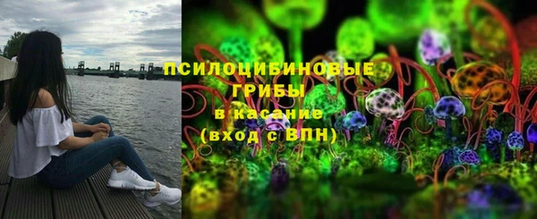 бутират Абдулино
