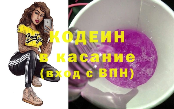 бутират Абдулино