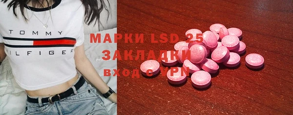 ГАЛЛЮЦИНОГЕННЫЕ ГРИБЫ Абинск