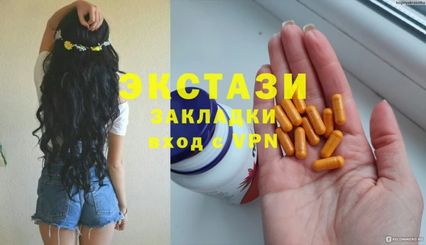 ГАЛЛЮЦИНОГЕННЫЕ ГРИБЫ Абинск