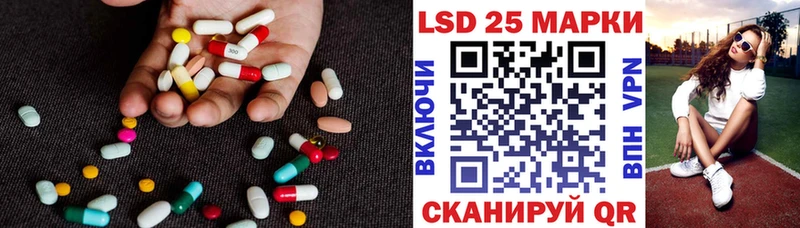 ЛСД экстази ecstasy  Одинцово 