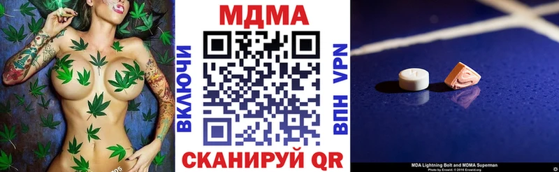 OMG ссылки  Одинцово  МДМА Molly 