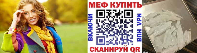 Меф кристаллы  дарк нет как зайти  Одинцово 