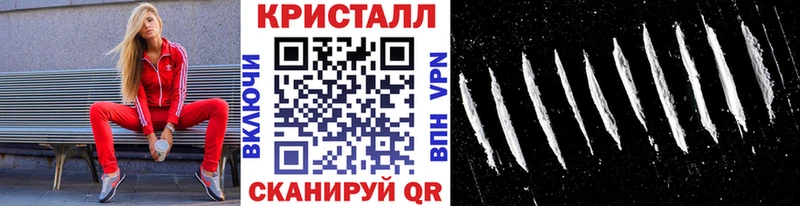 Метамфетамин кристалл  Одинцово 