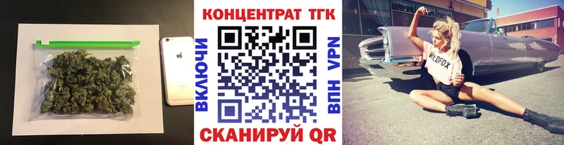 наркота  Одинцово  ТГК гашишное масло 
